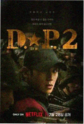 在线免费看片 悬疑剧《雾港来信》