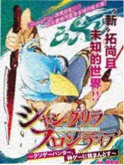 综艺免费看《一起去露营吧》
